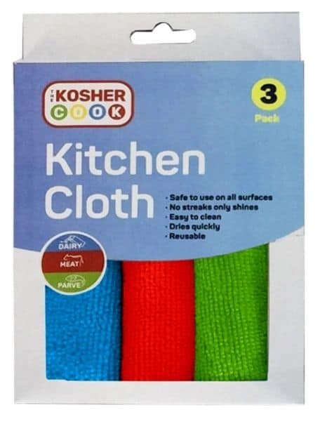 3 Pack – Kitchen Cloths (Purchase) | Rental 3 Pack – Kitchen Cloths (Purchase) | Rental